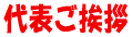 \A
