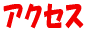 ANZX