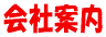 Јē