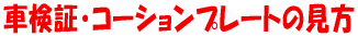 Ԍ؁ER[Vv[ǧ