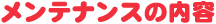 eiX̓e