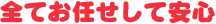 SĂCĈS
