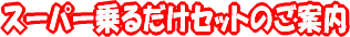 X[p[邾Zbĝē