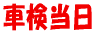 Lxȍ݌ɂőΉv܂B