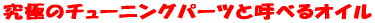 ɂ̃`[jOp[cƌĂׂIC