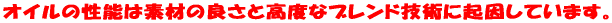 IC̐\͑fނ̗ǂƍxȃuhZpI