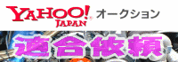 YahooIiK˗tH[