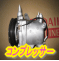 コンプレッサー